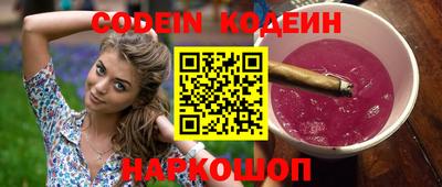 спиды Славянск-на-Кубани