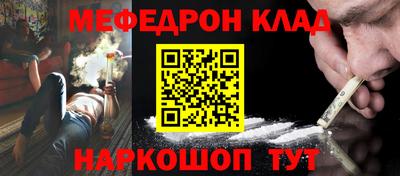спиды Славянск-на-Кубани