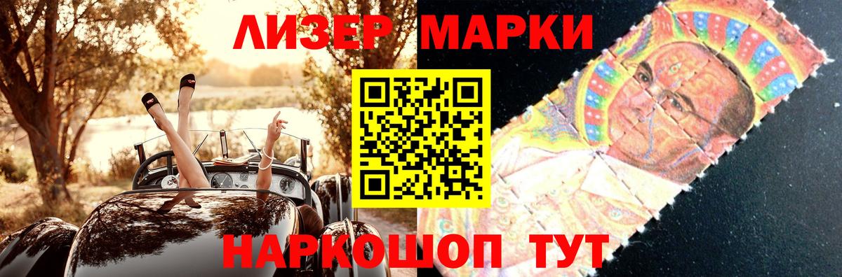 LSD-25 экстази кислота Заинск