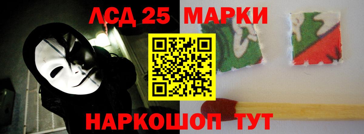 LSD-25 экстази кислота  Лсд 25 экстази ecstasy  Лсд 25 экстази  Заинск  Вход с VPN 