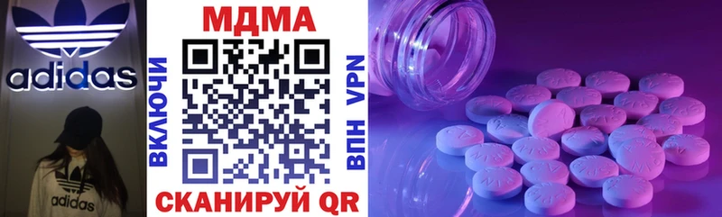 где продают   Заинск  MDMA молли 