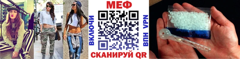 Меф 4 MMC  hydra tor  Заинск  купить  цена 