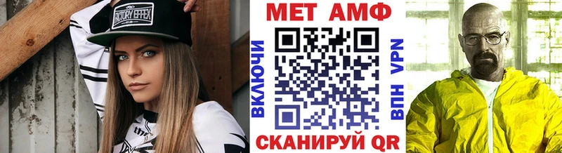 Метамфетамин Methamphetamine  Заинск 