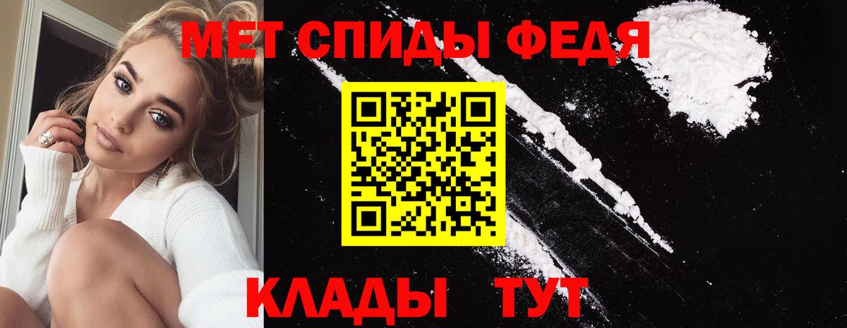МЕТАМФЕТАМИН кристалл Заинск