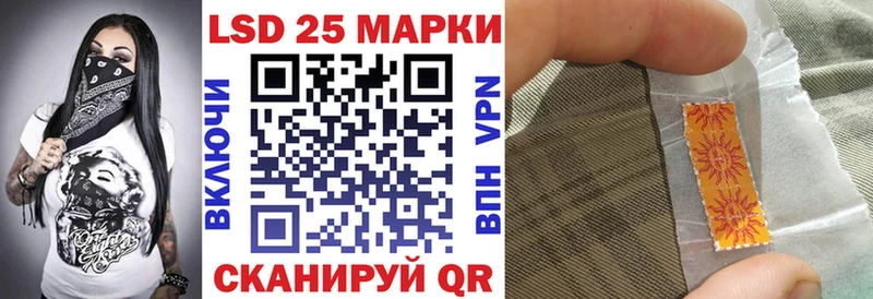 Наркотические марки 1500мкг  Заинск 