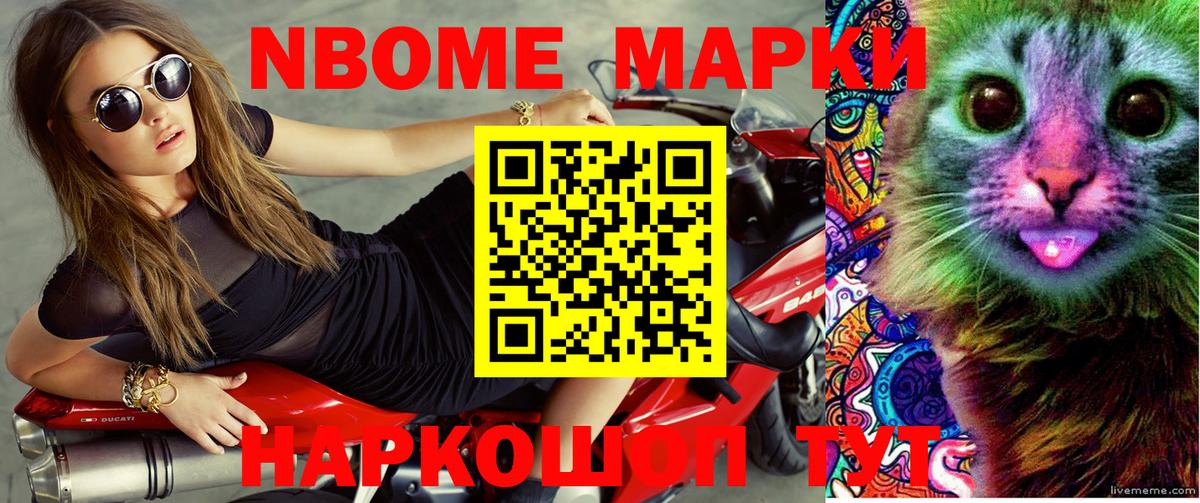 Наркотические марки 1500мкг  как найти закладки  Наркотические марки 1500мкг  Заинск  Вход с VPN 