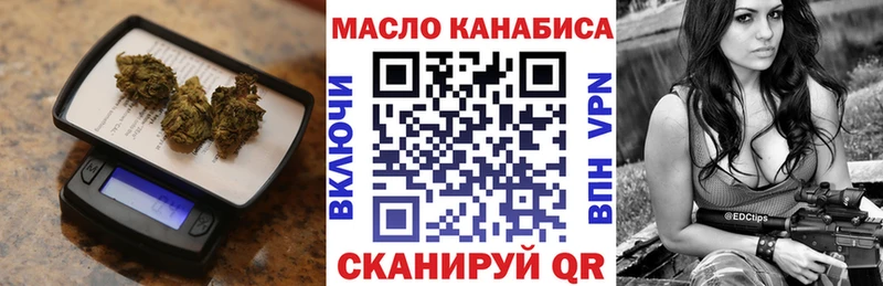 ТГК Wax  где купить наркоту  Заинск 