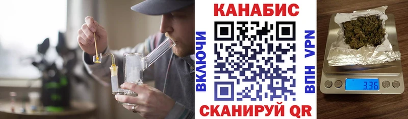 МЕГА рабочий сайт  Заинск  Канабис SATIVA & INDICA 