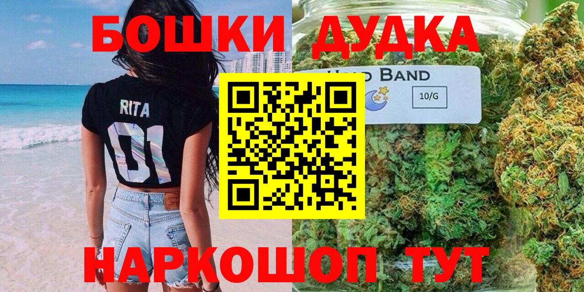 Бошки марихуана THC 21%  Марихуана Ganja  Вход с VPN  МАРИХУАНА SATIVA & INDICA  Заинск 