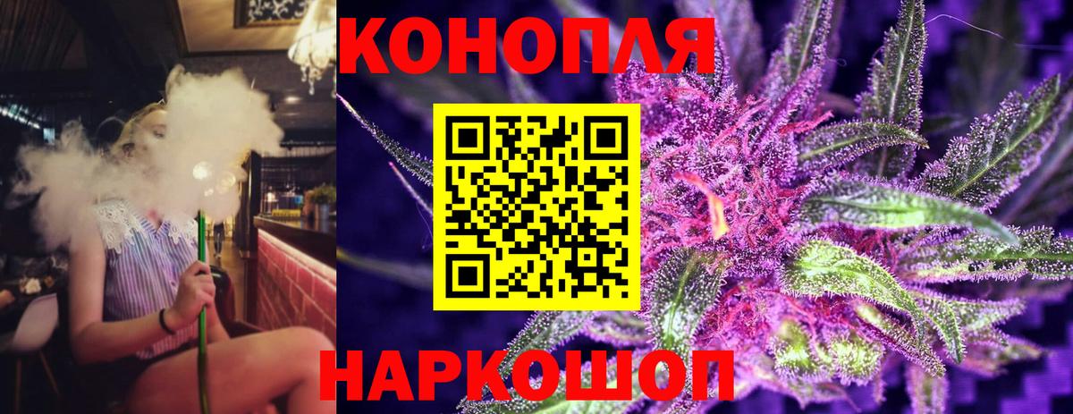 Шишки марихуана THC 21% Заинск